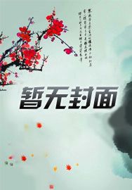 末世天灾饿肚皮，我有空间满物资